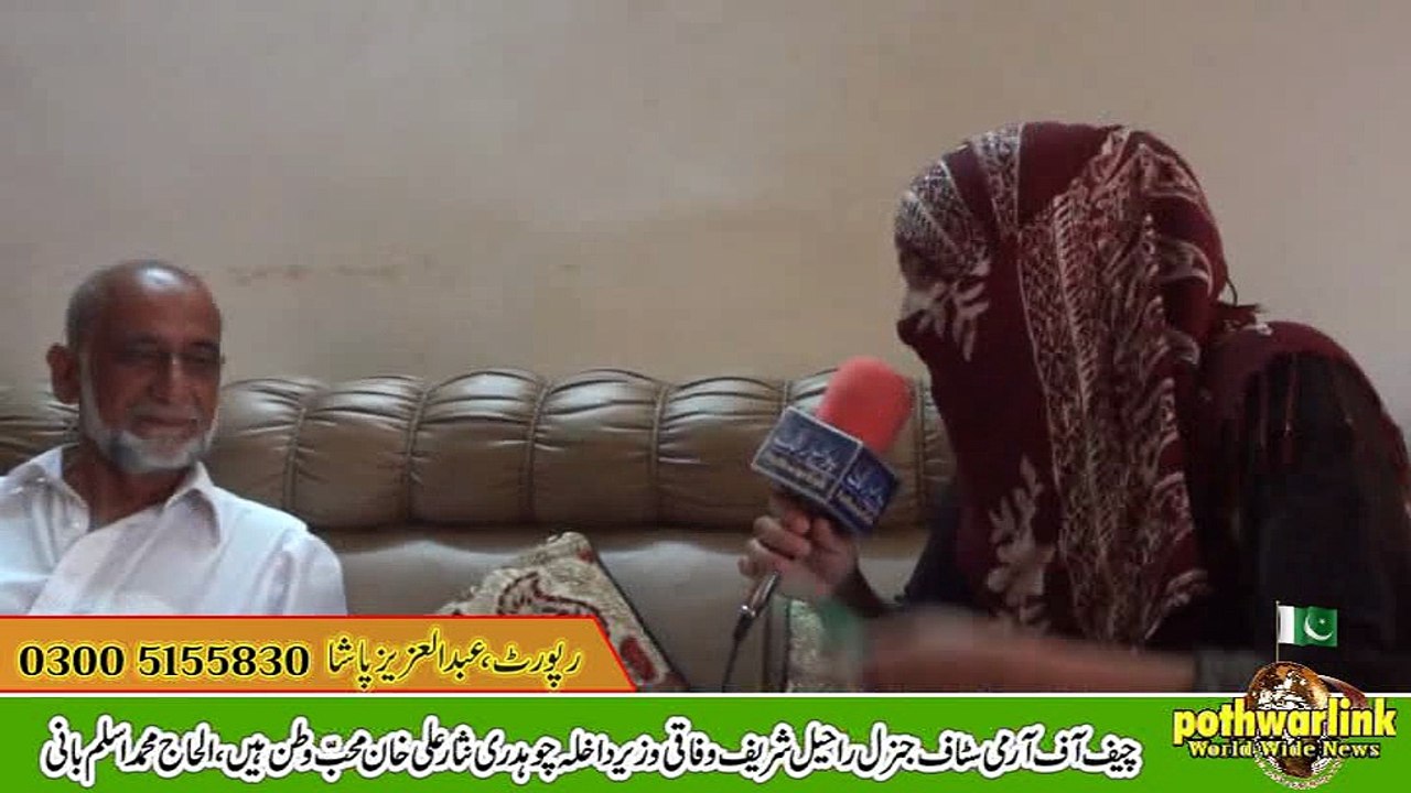 M Aslam Bani ( Kallar Syedan )