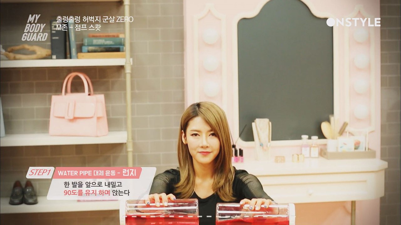 올 여름 비키니 라인도 워터파이프로! 페트병 대체 가능!