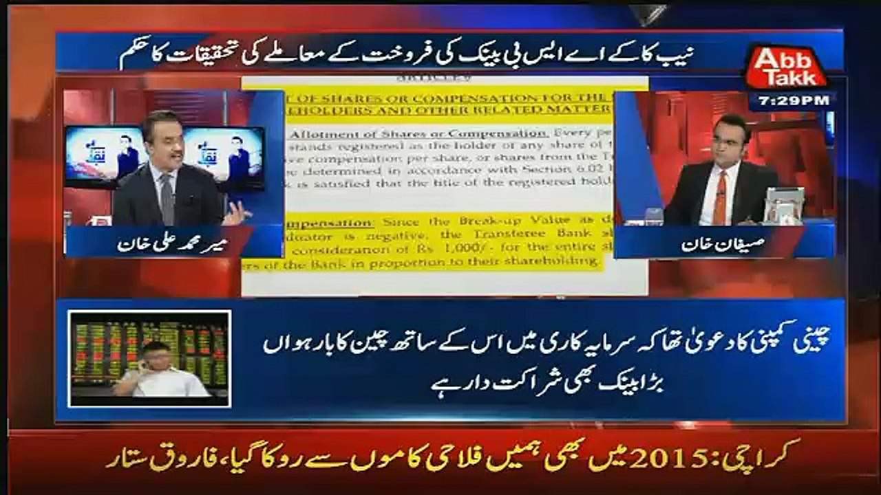 Benaqaab – 26th May 2016