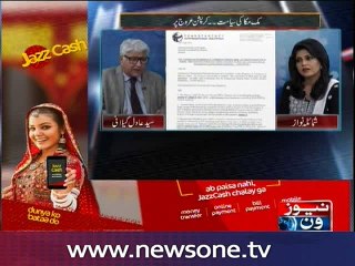 Mazrat Kay Sath, 26-May-2016