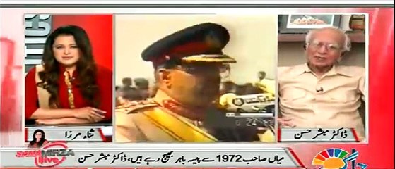 Sharif family sarkari officers ko paisa day ker raam kertay hain- Dr Mubashir hasan
