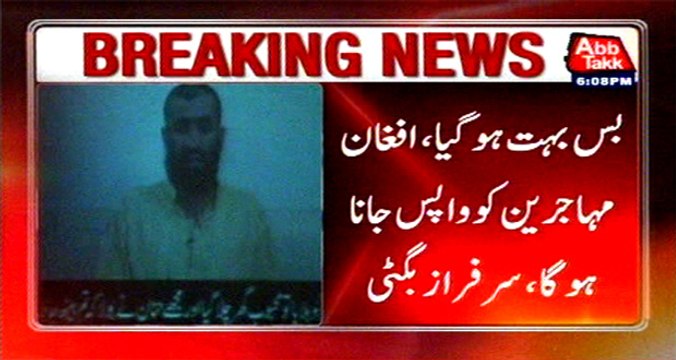 QUETTA: 6 Afghan agent arrested from Balochistan, terrorist admitted to attacks on civilians and FC