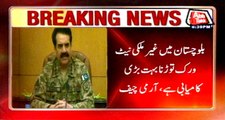 Disconnecting foreign network in Baluchistan is a major success: Army Chief