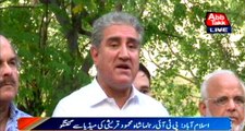 Islamabad: PTI leader Shah Mehmood Qureshi media briefing