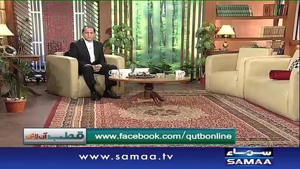 Aap Kay Masael Ka Sharayi Hal - Qutb Online – 26 May 2016