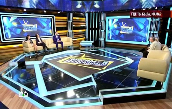 Говорим и Показываем | где ты была мама | 26.05.2016