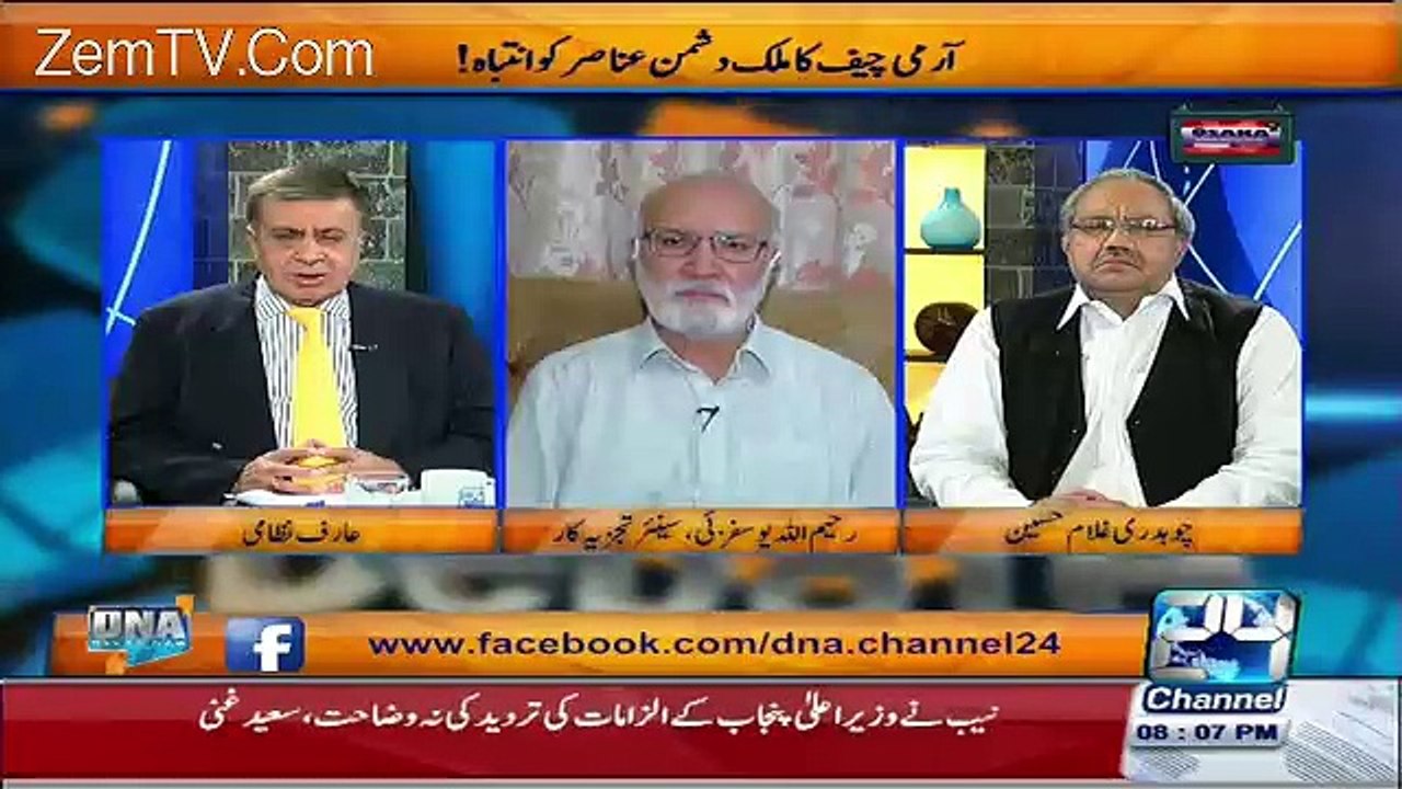 DNA – 26th May 2016