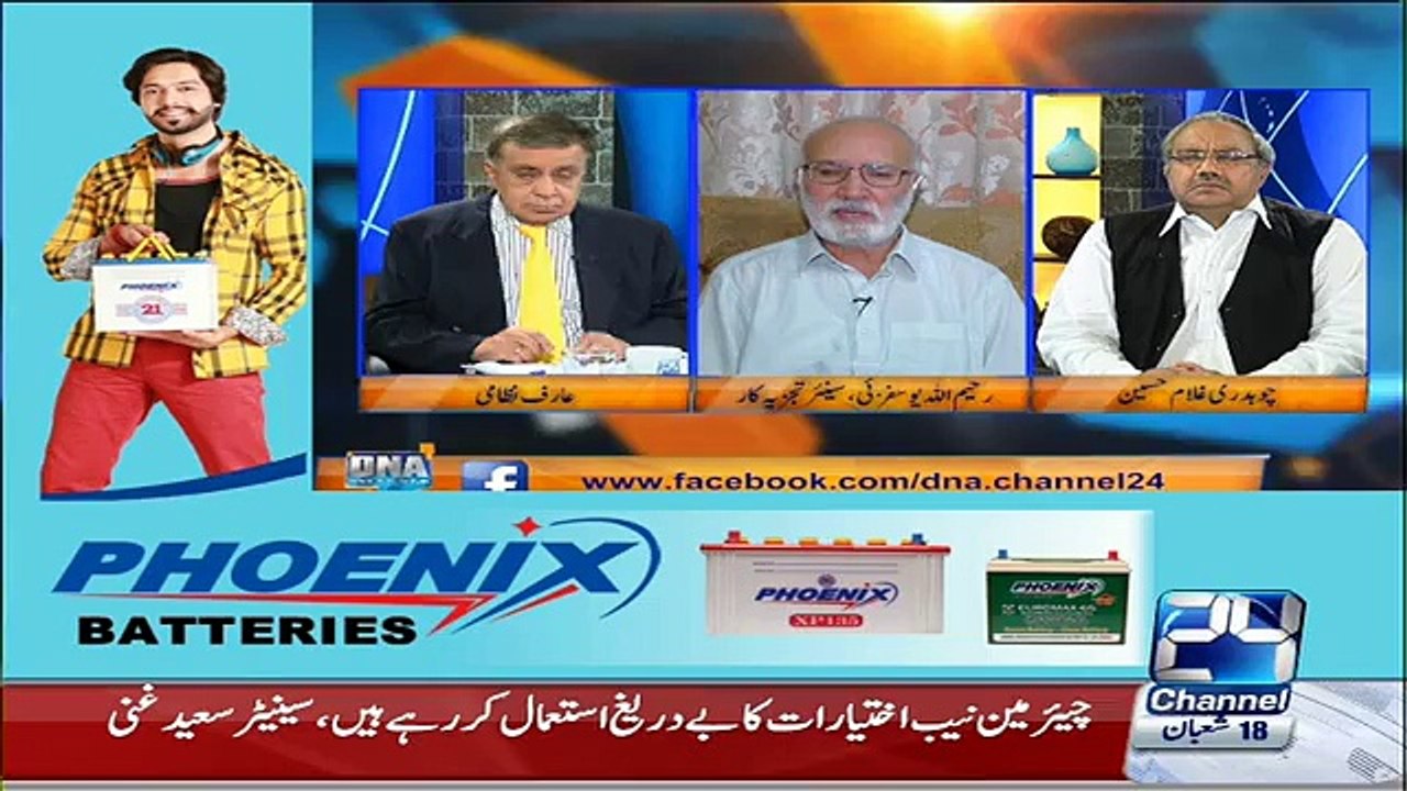 DNA - 26th May 2016