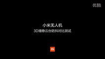 Xiaomi Mi Drone 3D Gimbal Stabilization Contrast