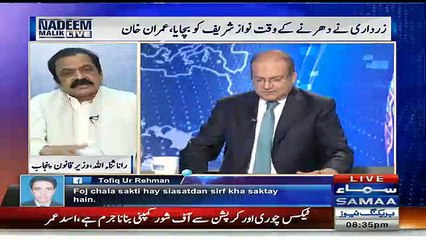 Nadeem Malik Live - 26th May 2016