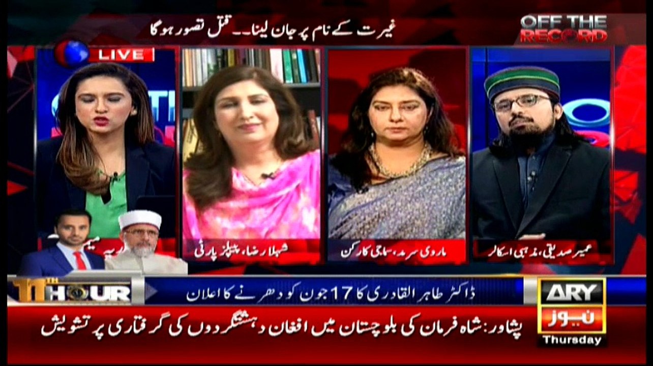 Off The Record 26th May 2016