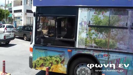 28η εκπομπή - Εδώ Ζούμε - Το Αστικό ΚΤΕΛ Αγίου Νικολάου