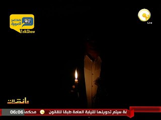 القرموطي يطفئ الأنوار ويشارك في تأبين ضحايا الطائرة بـ"شمعة"