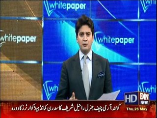 White Paper - 26th May 2016