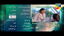 Deewana Episode 6 Promo HD Hum TV Drama 25 May 2016