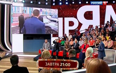 Прямой эфир 26.05.2016