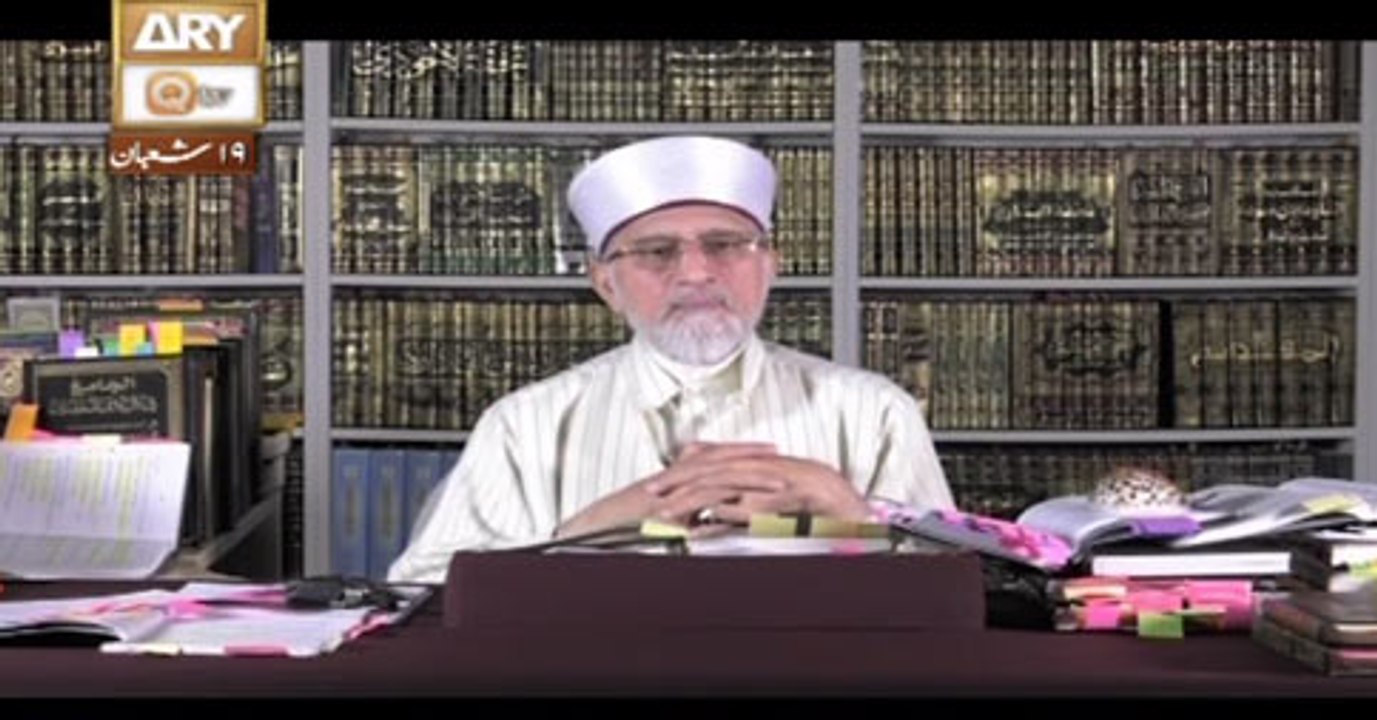Dr.Tahir-ul-Qadri (Majalis Ul Ilm) 26th May 2016