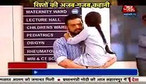 Yeh Hai Mohabbatein 27th May 2016 SHAADI WALA LOCHA