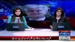 Nawaz Sharif Advisor Got Angry On Reporter Question Over Nawaz Sharif's London Visit