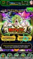 Dragon Ball Z Dokkan Battle: Dokkan Festival Summons