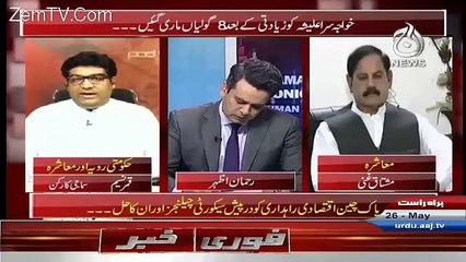 Islamabad Tonight With Rehman Azhar – 26th May 2016
