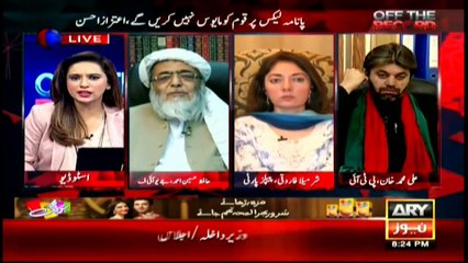 When every decision decide in London so why made Pakistan