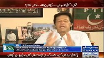 Imran khan's statement on Usama Bin Ladin-Everyone who kills an innocent is a Terrorist- Imran khan's interview 26 May 2