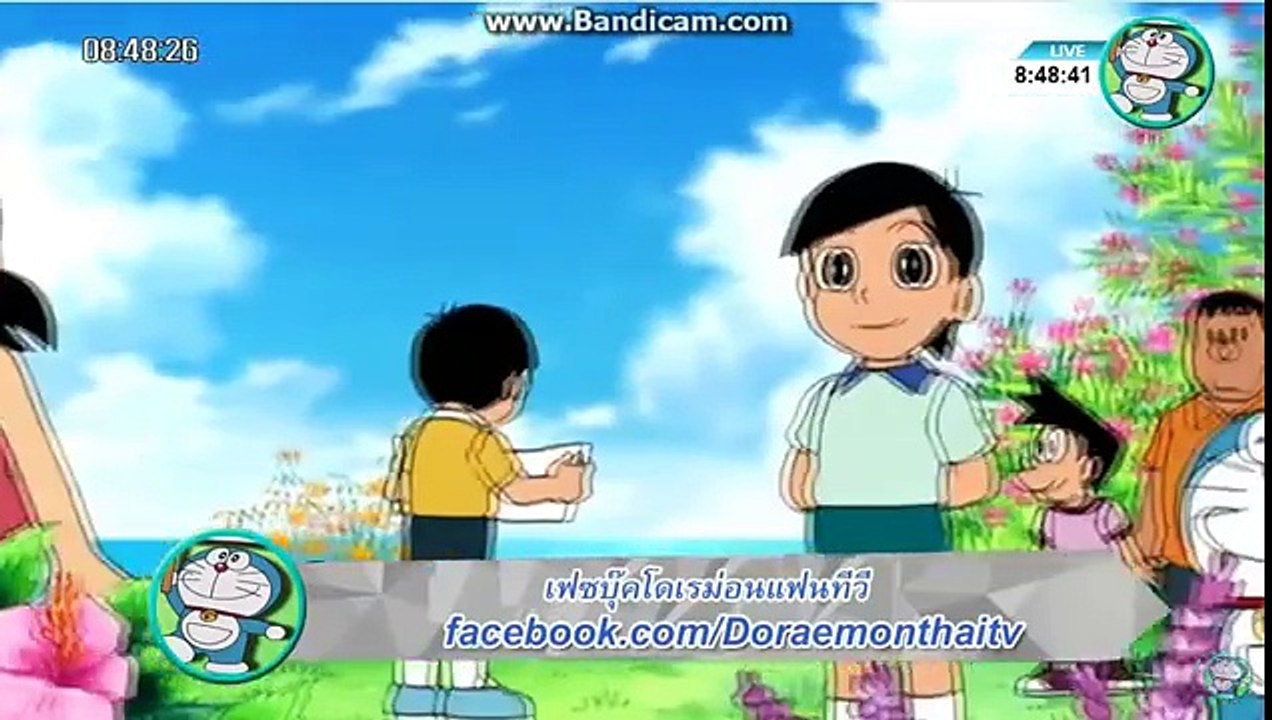 โดเรม่อน 5 มีนาคม 2559 ตอน สมบัติลับ��