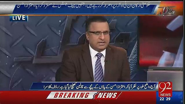 As a Father May Nay Kabhi Salman Khan Ko Support Nahi Kya Rauf Klasra