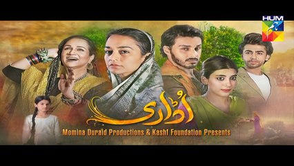 Udaari Episode 8 HD Promo Hum TV Drama 22 May 2016