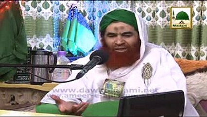 Rasulallah ki zaat Noor o Bashar ki wazahat  Jawab by Maulana ilyas Qadri