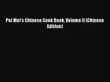 Read Pei Mei's Chinese Cook Book Volume II (Chinese Edition) PDF Free
