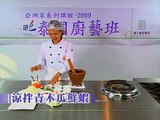 涼拌青木瓜鮮蝦 Som Tam Goong Sod 作法介紹