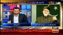 Meri Koi Bhi Offshore Company Nahe : Tahir Ul Qadri