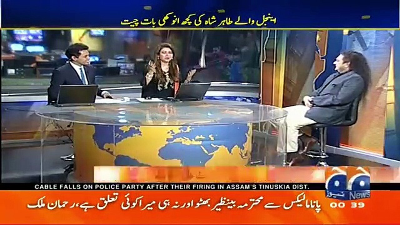 Rabia Anum Dancing with Tahir Shah on Eye to Eye Song