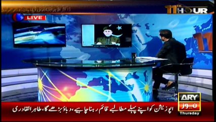 I am coming to take tyrants to their end, says Qadri