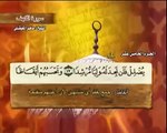 سورة الكهف بصوت ماهر المعيقلي مع معاني الكلمات Al-Kahf