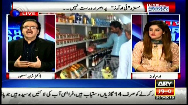 Why did opposition exclude PM's name from TORs of Panama leaks probe?