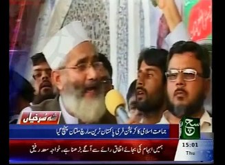 News Bulletin 03pm 26 May 2016 - Such TV