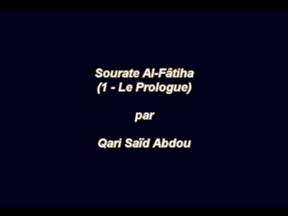 Sourate Al-Fâtiha  par Qari Saïd Abdou