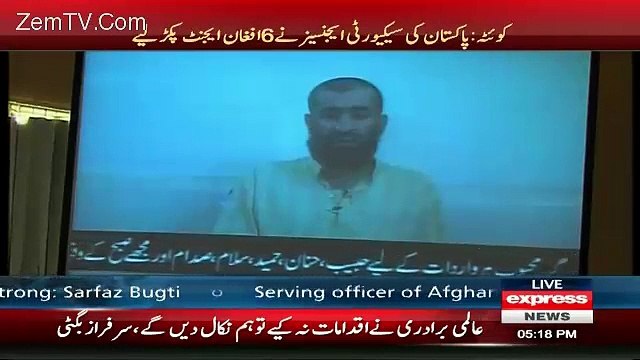 Sarfraz Bhugti Playing Confessional Statement Of 6 Afghan Agents Caught