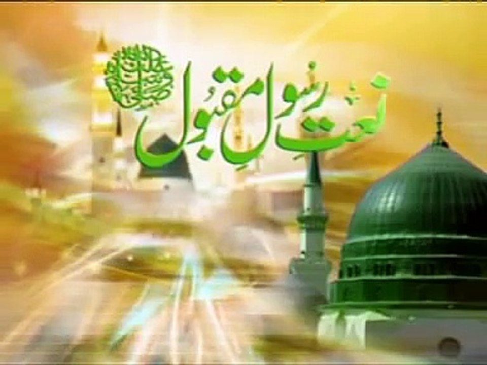 Ya Muhammad Noor.e.Mujjassam