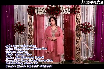 Pashto New Album 2016 Chashme Badoor Yaraa Part-2