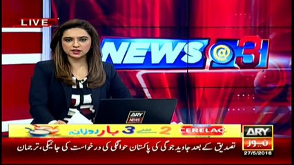 خواجہ سرا علیشاہ کے قاتل کی تصویر اے آر وائی نیوز ن