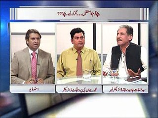 PROHIBITION OF CHILD LABOUR AT BRICK KILNS : By Zia Shahid Kay Sath