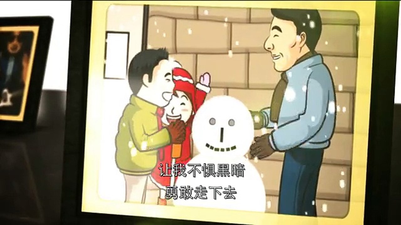 PSY - Father