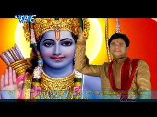 आज राम विवाह के धूम बा हो - Ab Gada Utha Lo Hanuman | Ved Prakash "Ravi" | Hindi Ram Bhajan