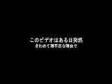 オリコン訴訟27話　07年12月11日の証人尋問報告1