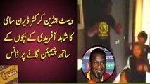 Darren Sammy Dance on Champion with Shahid Afridi Kids