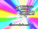 Pretty Cure - Sigla   Link Episodi